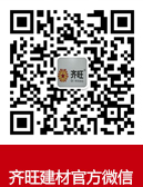 遠大閥門